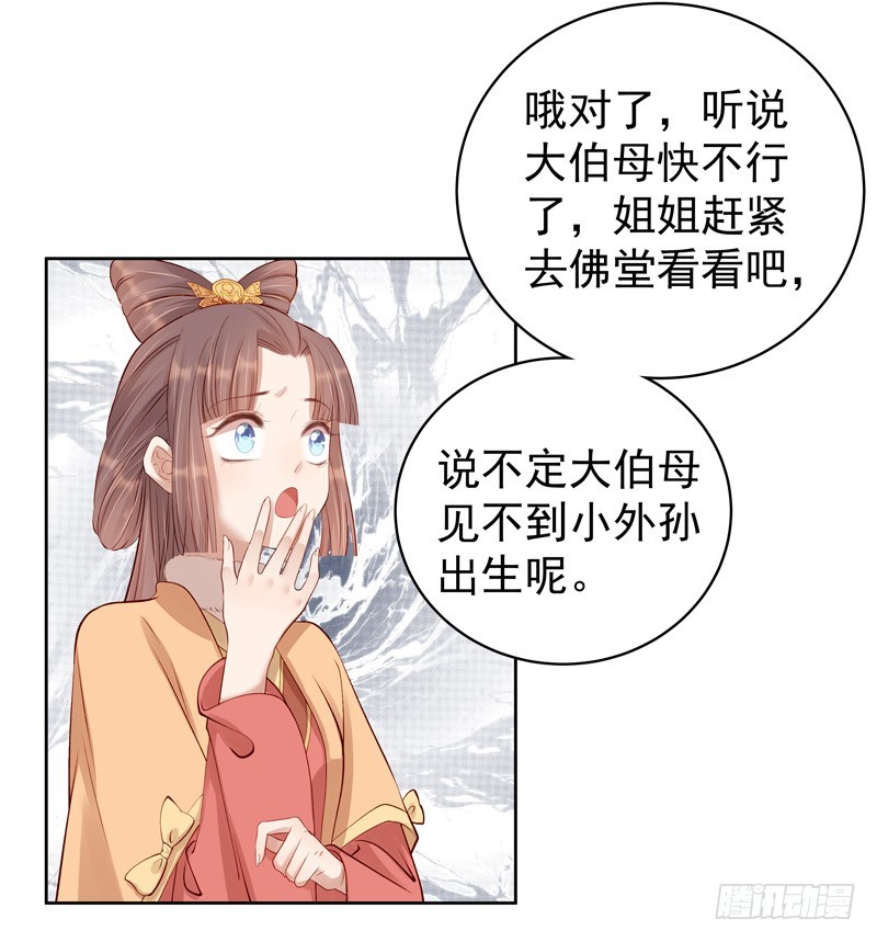 第93话 联盟-第94话