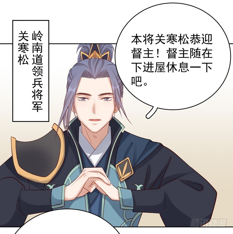 第93话 联盟-第94话