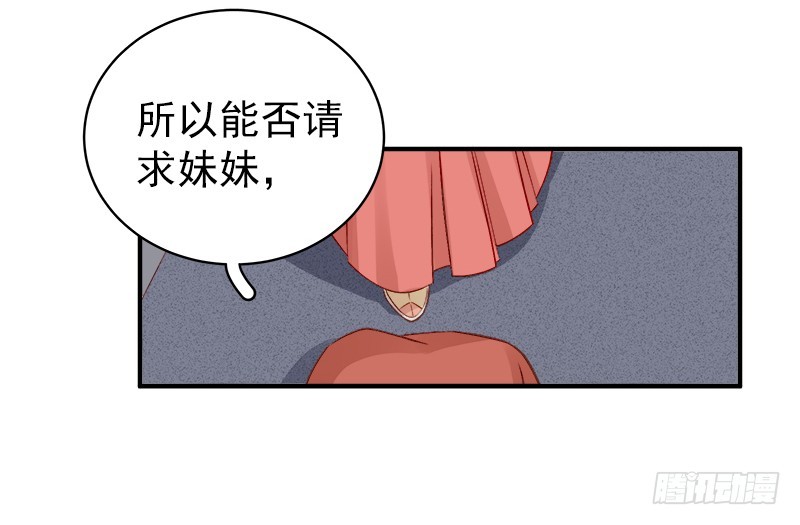 第95话  为师求情-第96话