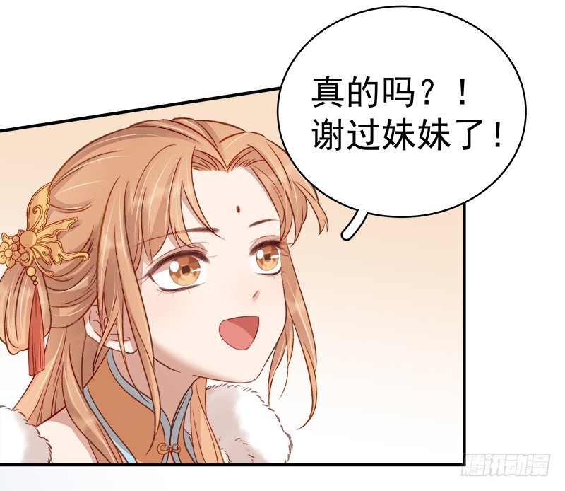 第95话  为师求情-第96话