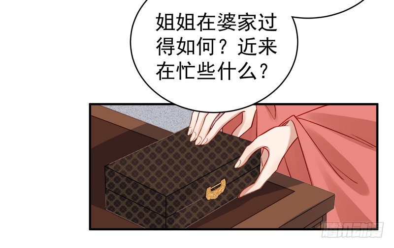 第95话  为师求情-第96话
