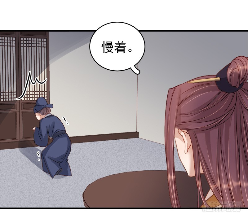 第95话  为师求情-第96话
