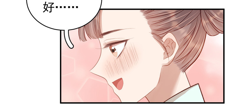 第99话  花灯节-第100话