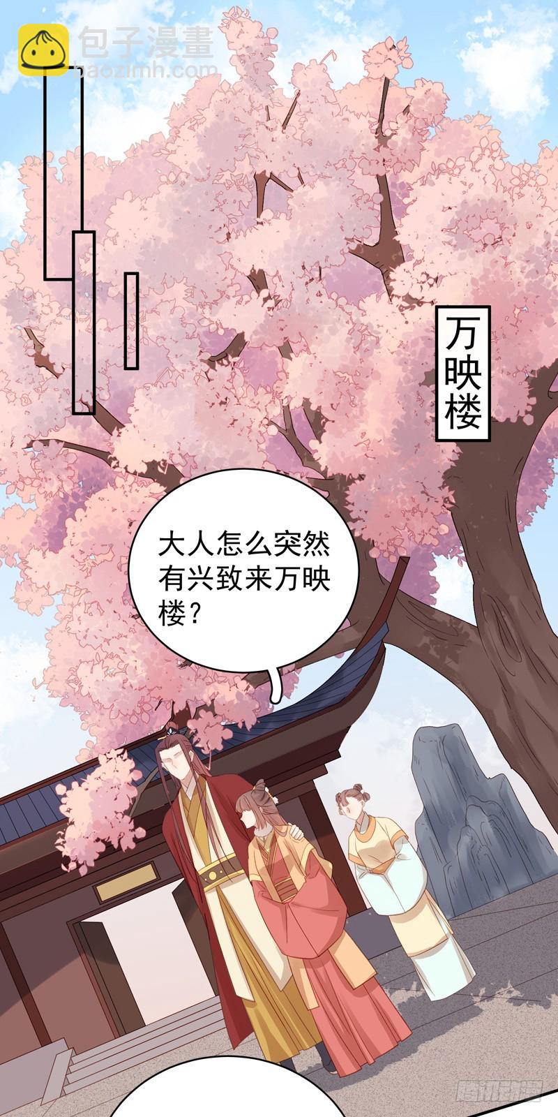 第99话  花灯节-第100话