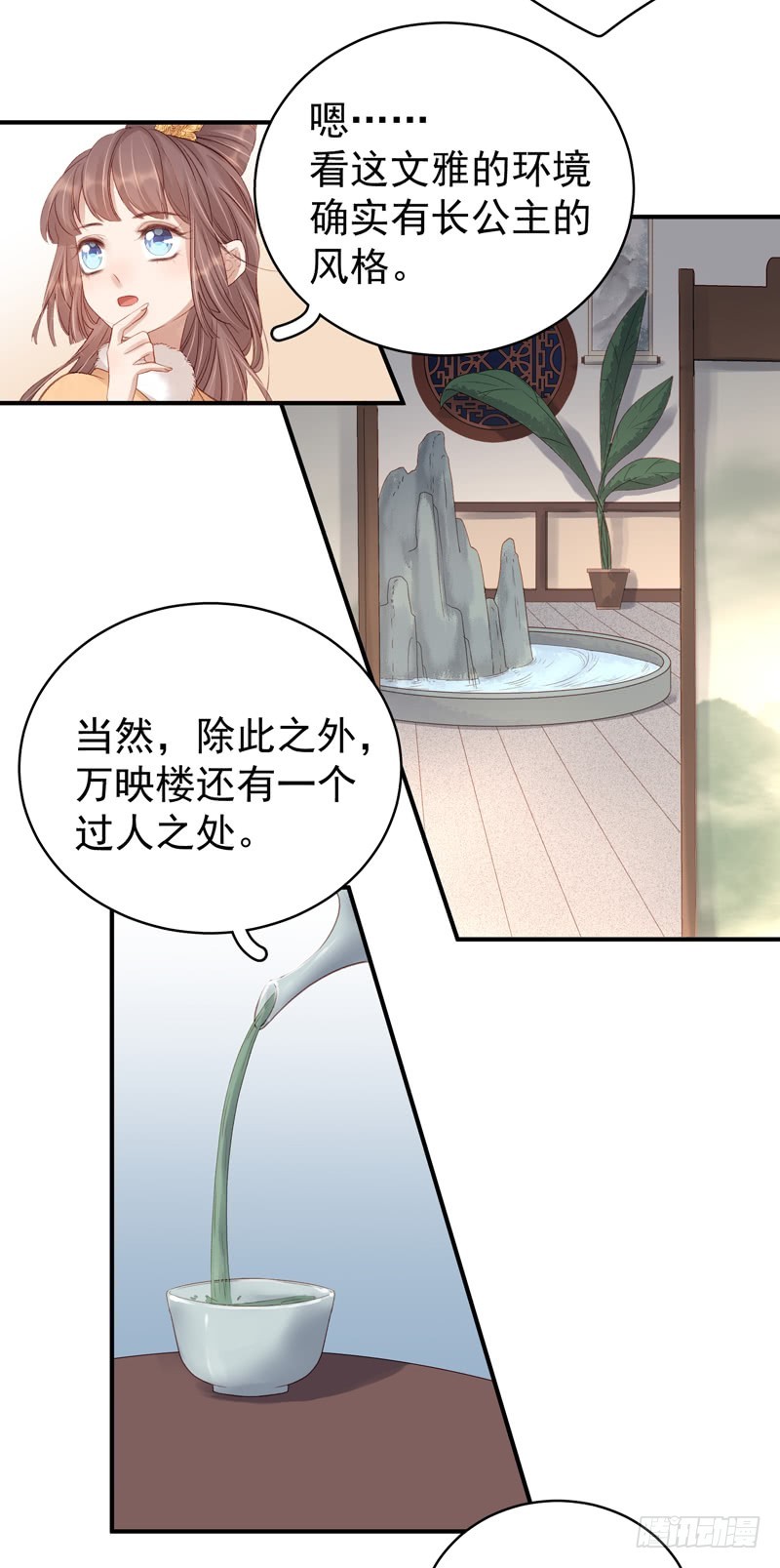 第99话  花灯节-第100话