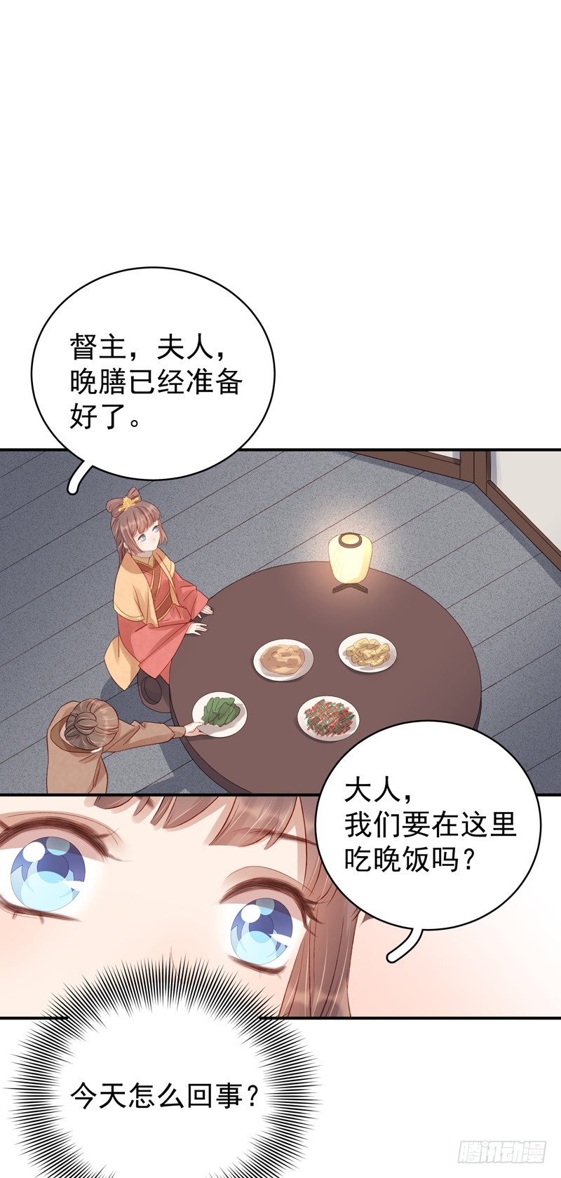 第99话  花灯节-第100话