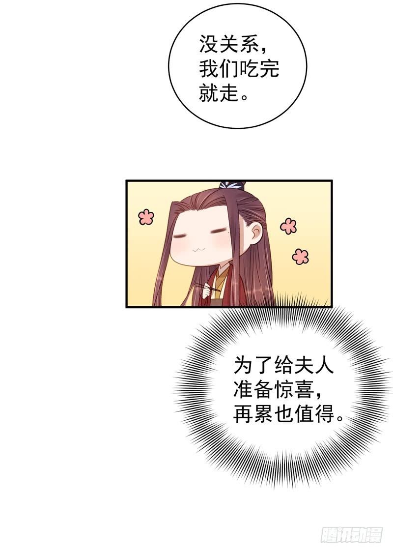 第99话  花灯节-第100话