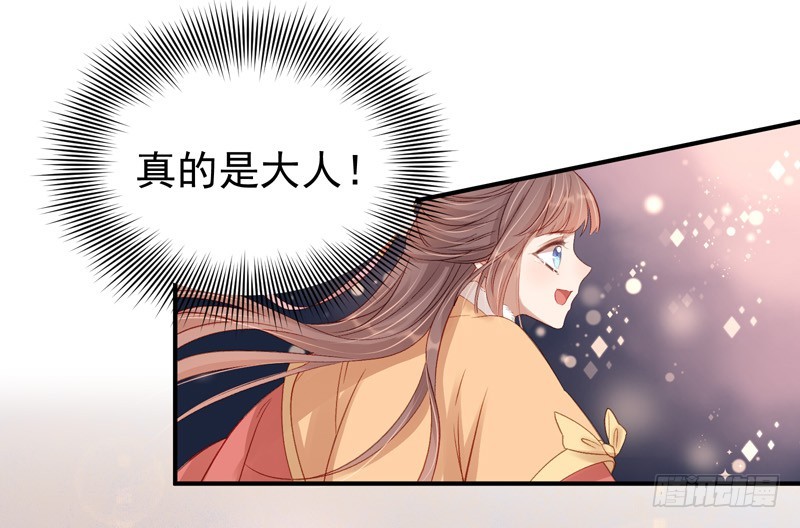 第99话  花灯节-第100话