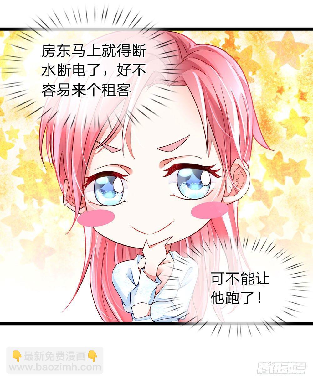 第2话-第2话
