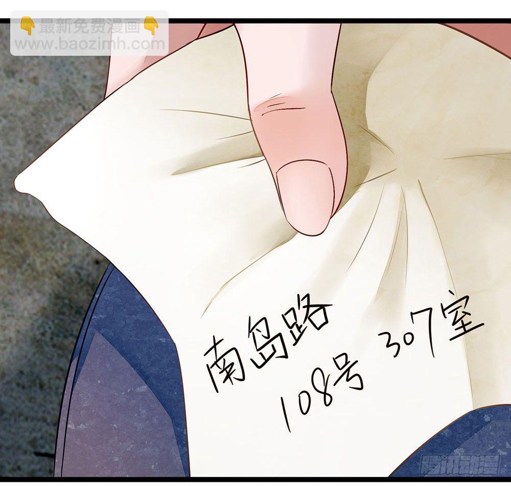 第2话-第2话