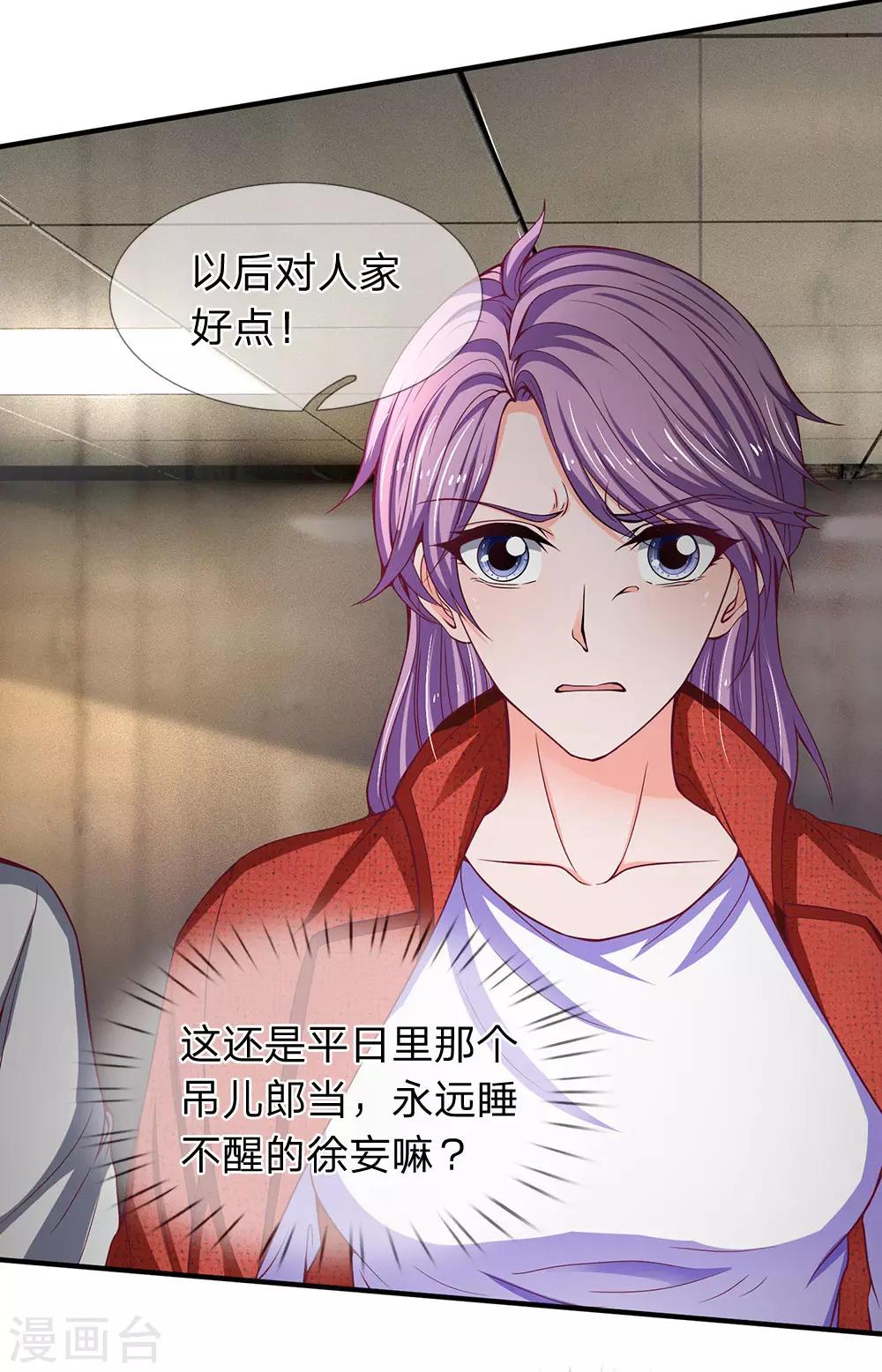 第102话 开枪，你有机会么？-第104话