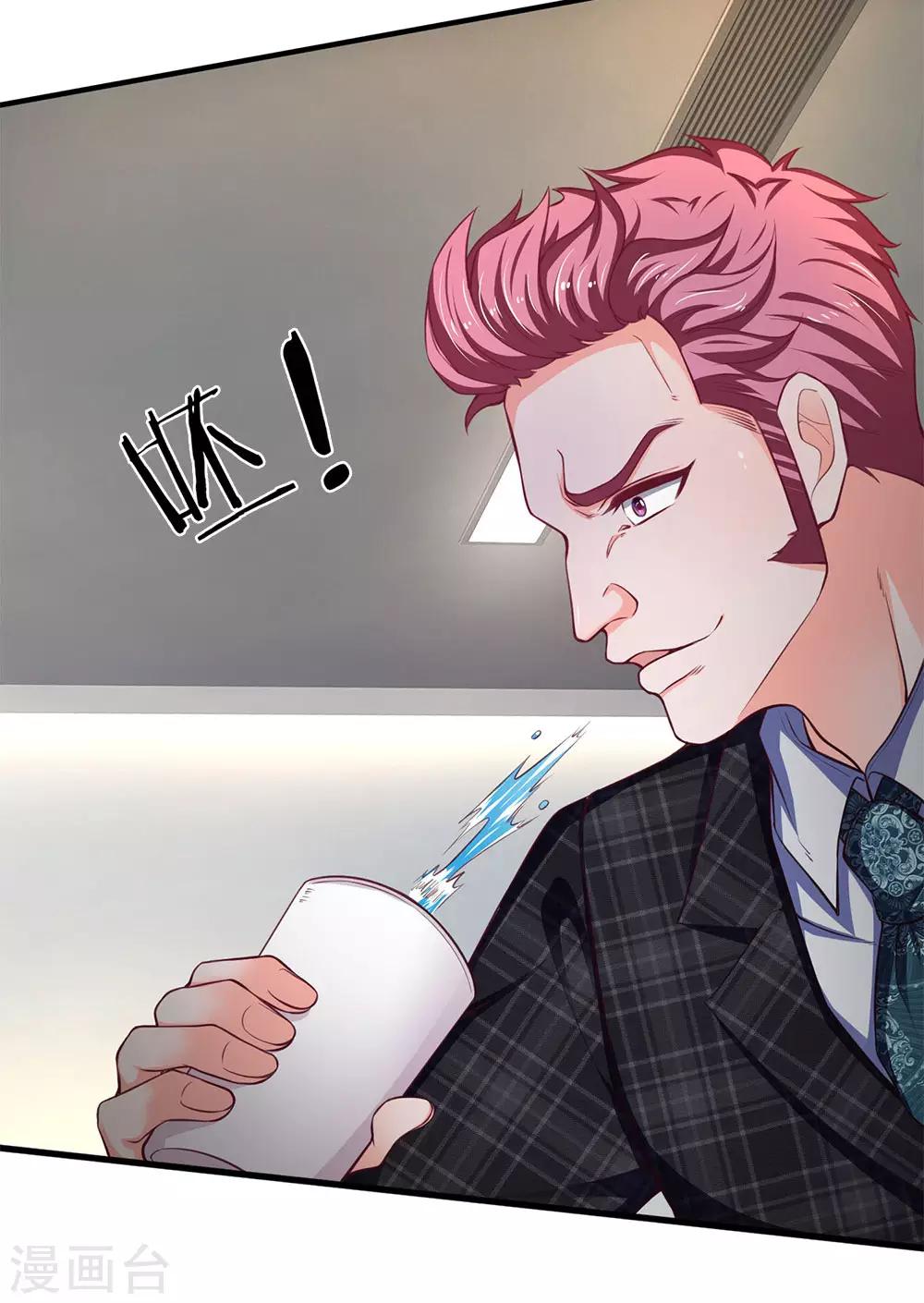 第104话 这清汤寡水多没意思！-第106话