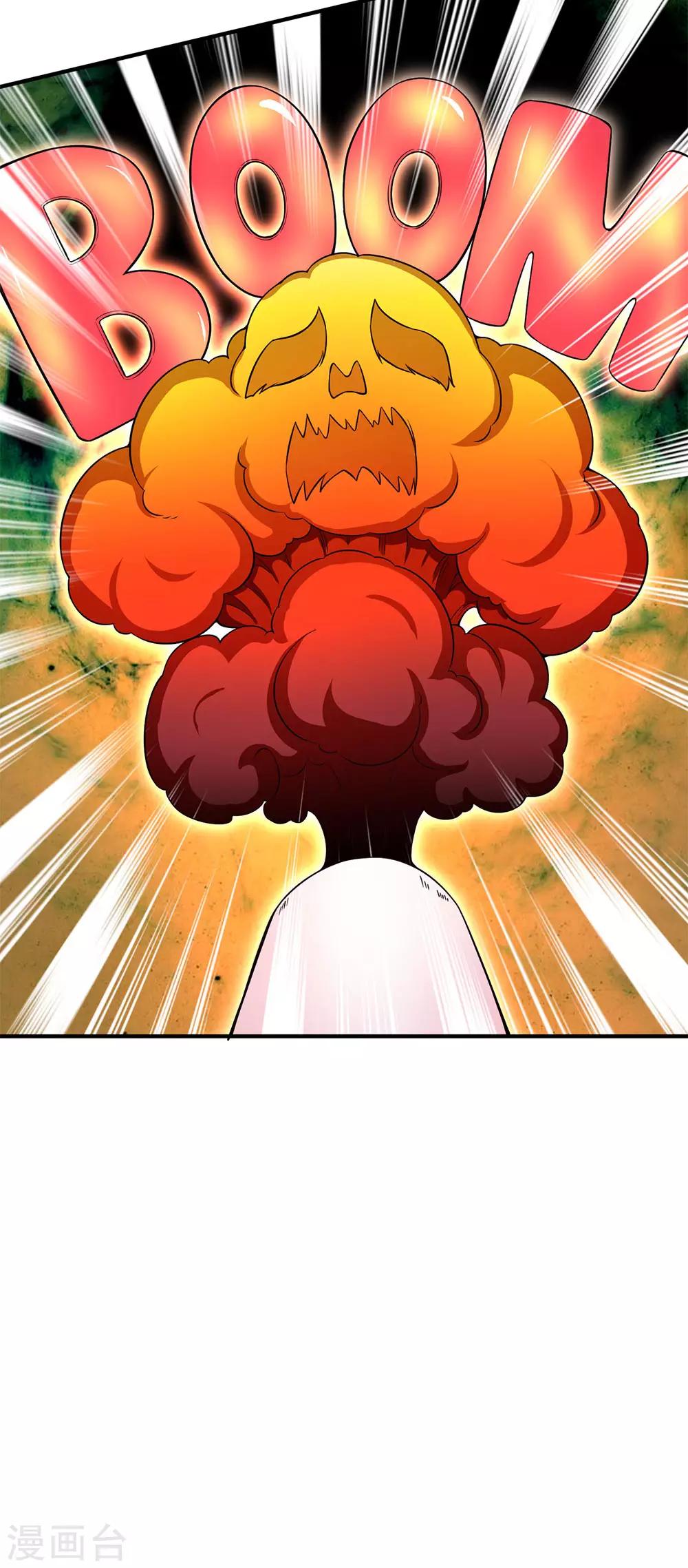 第104话 这清汤寡水多没意思！-第106话