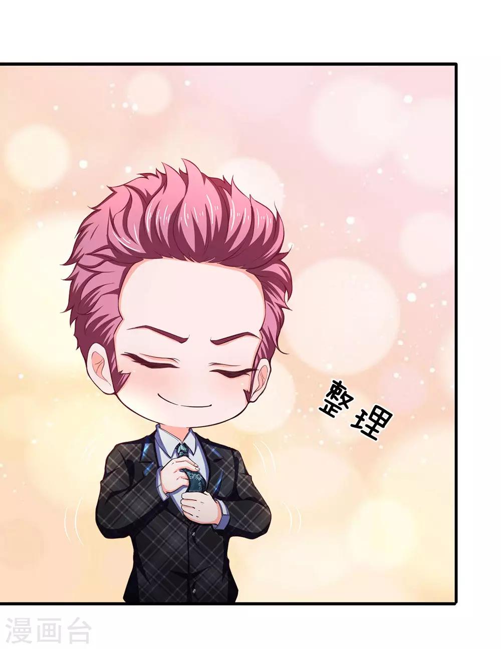 第106话 茱莉娅的投怀送抱-第108话