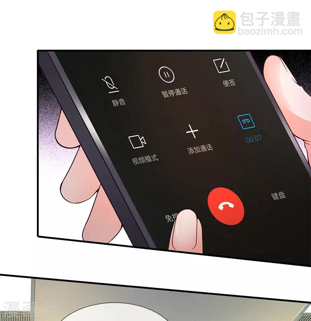 第108话 死不认账-第110话