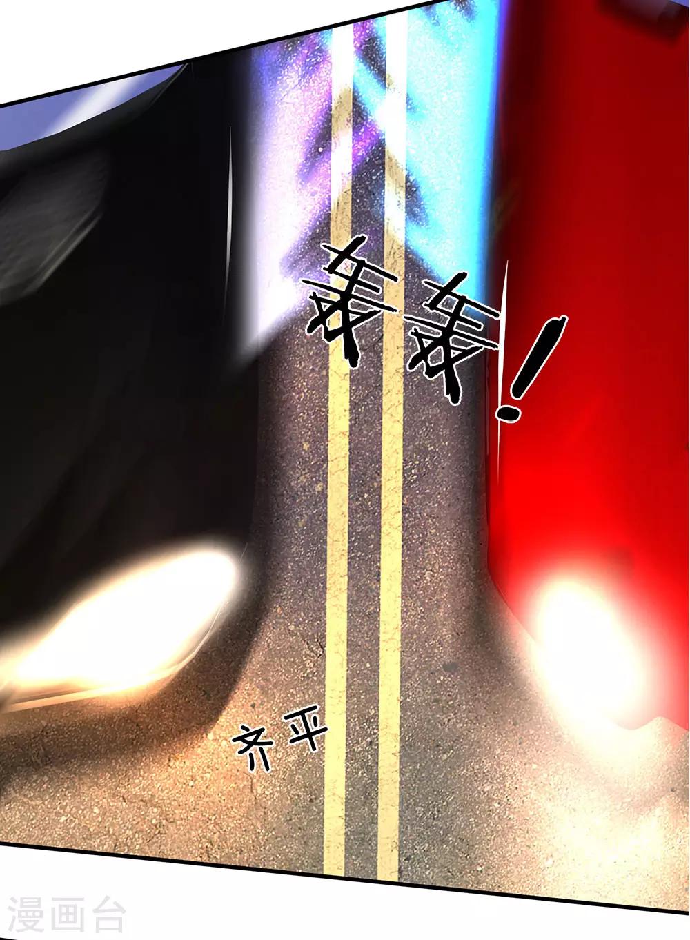 第118话 你大爷永远是你大爷-第120话
