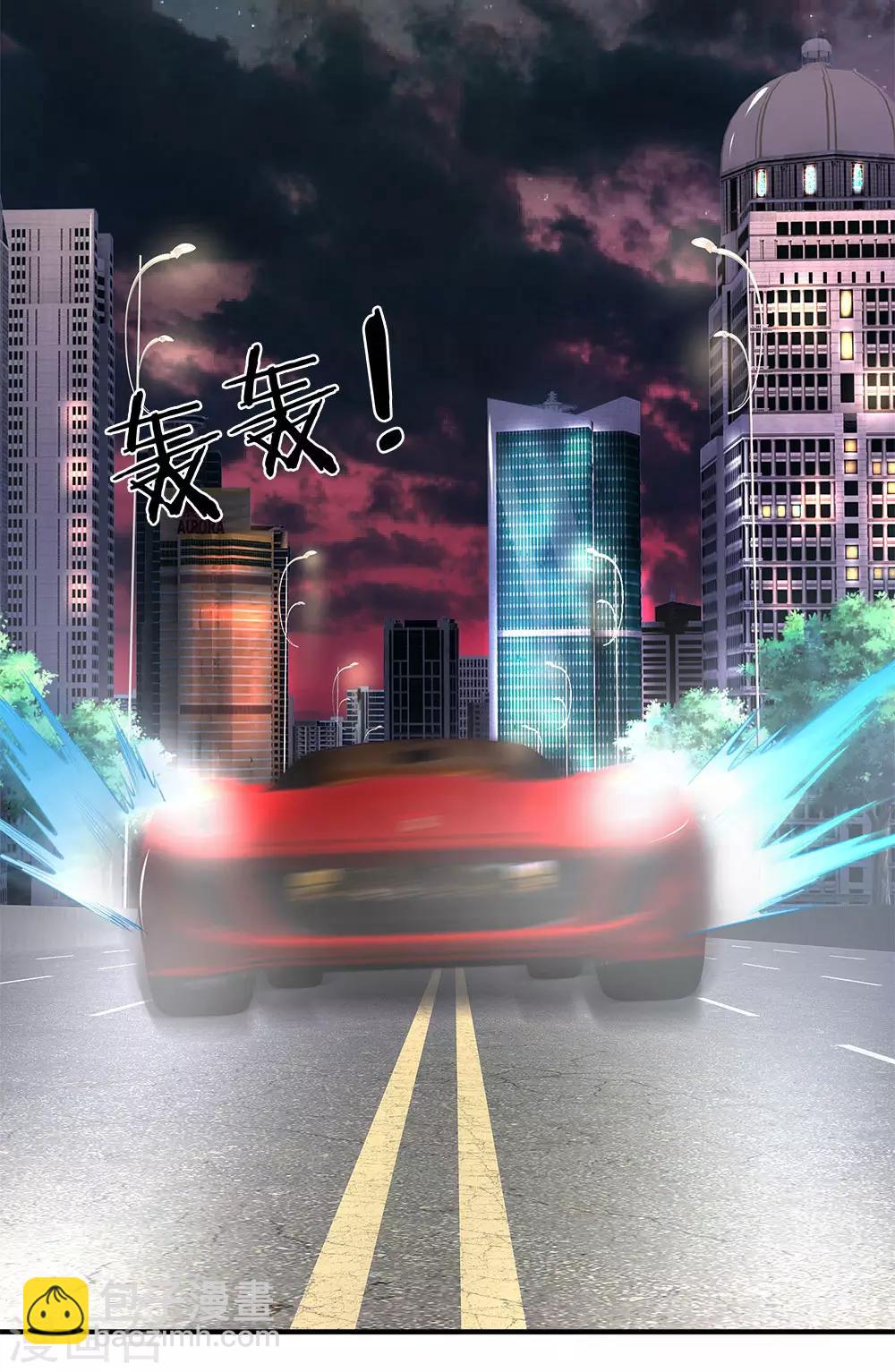 第118话 你大爷永远是你大爷-第120话