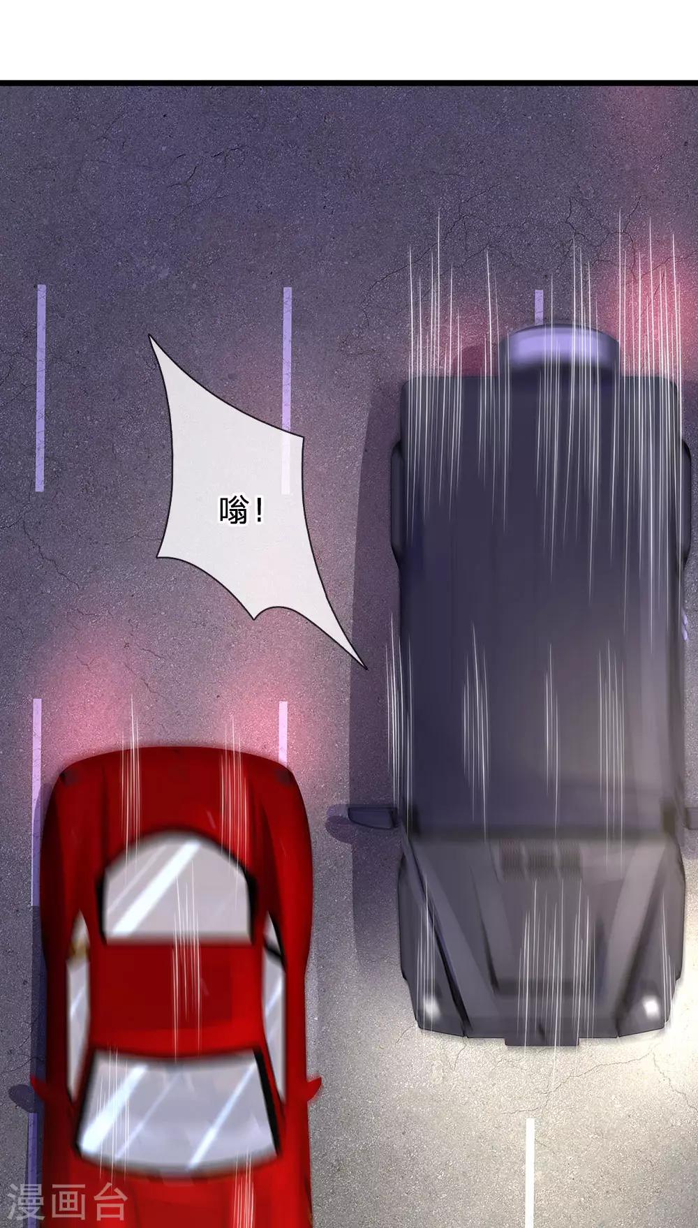 第126话 不如去我房间坐坐？-第128话