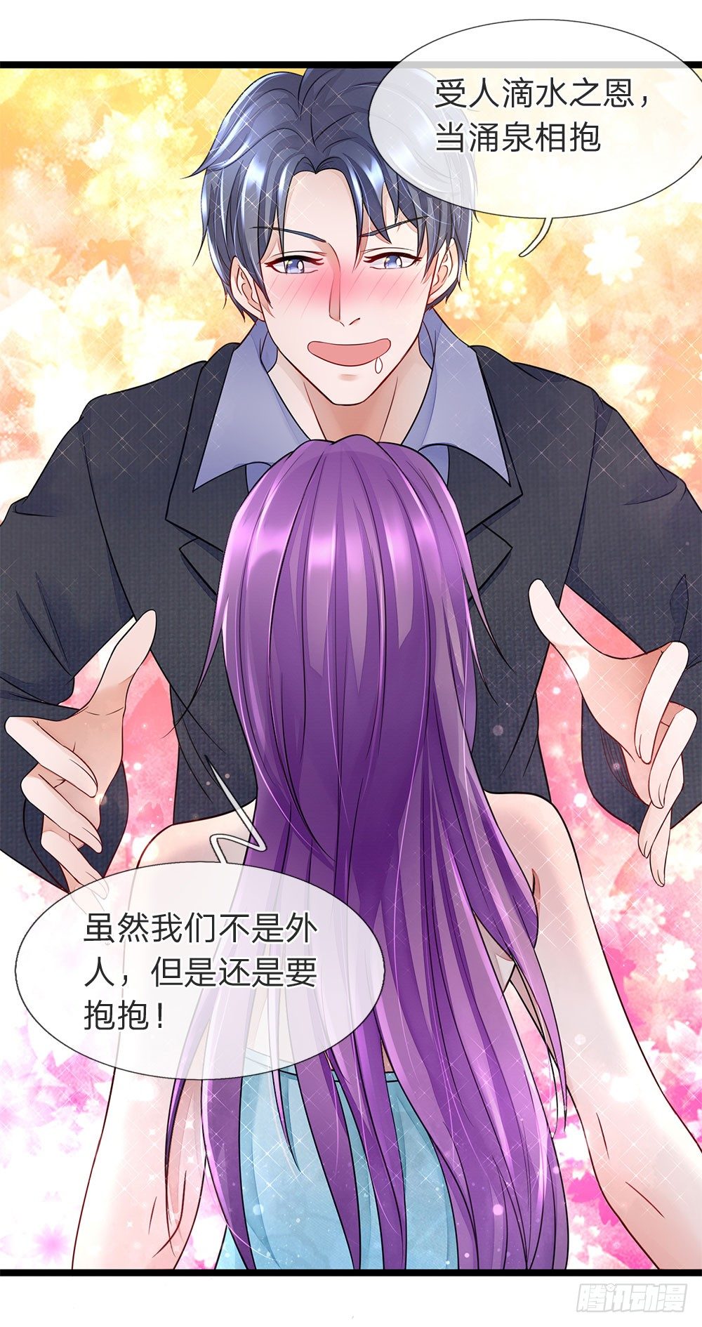 第14话-第14话