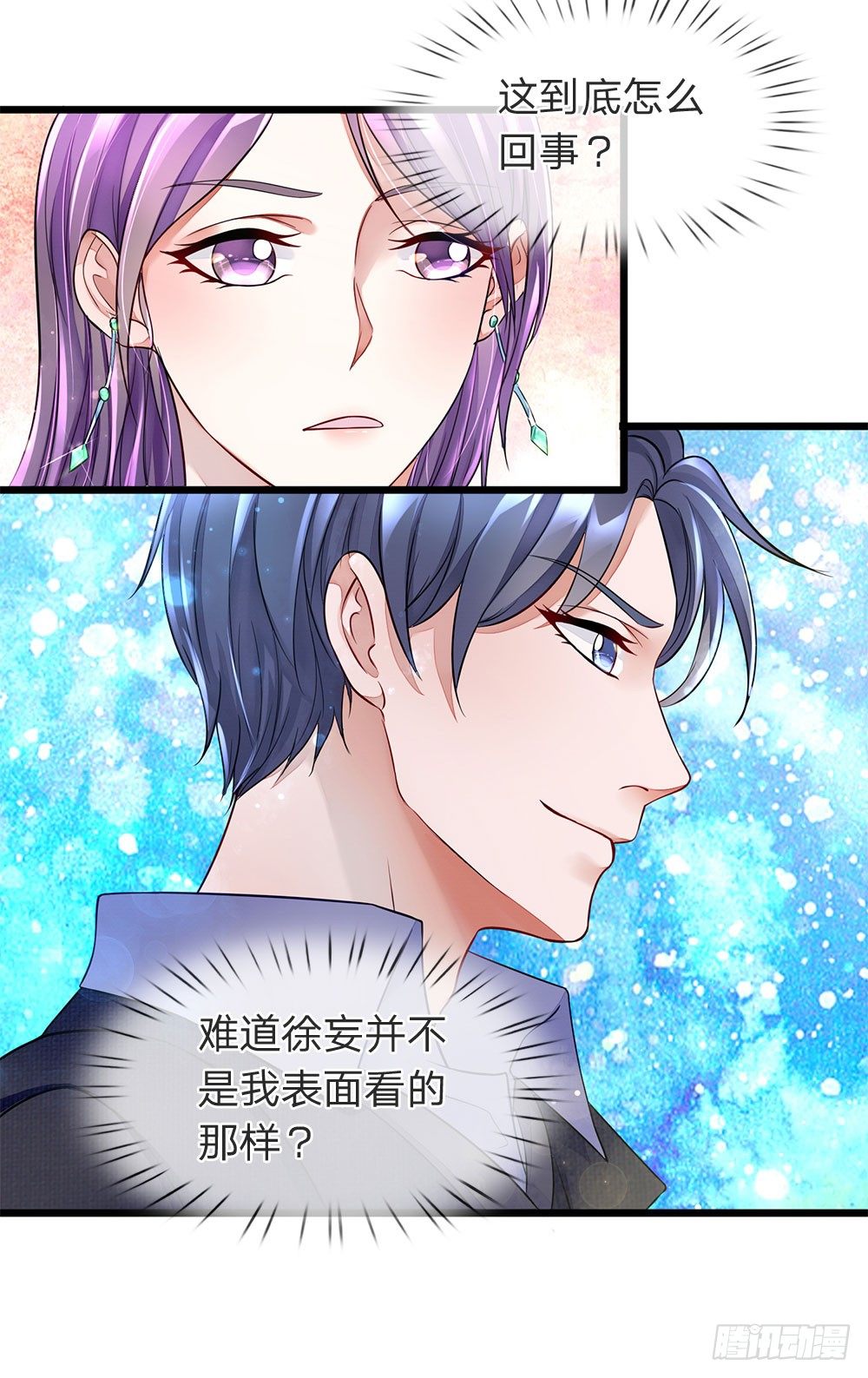 第14话-第14话