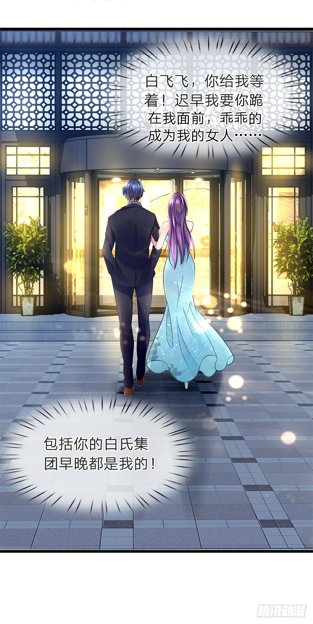 第14话-第14话