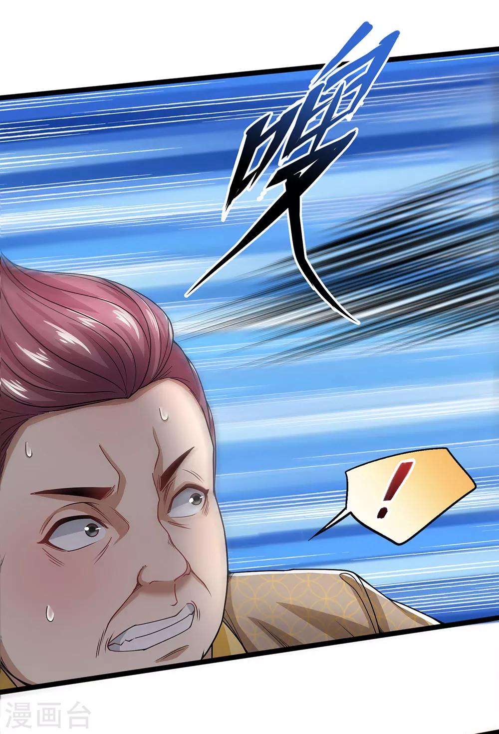 第130话 那你开枪啊？-第132话
