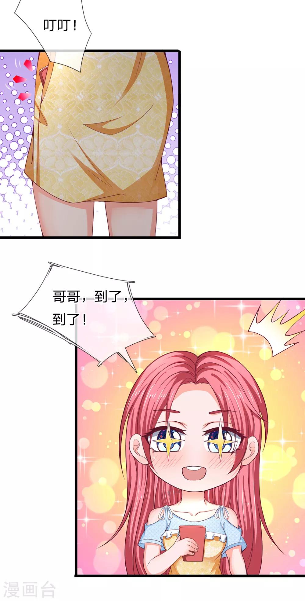 第134话 完事-第136话