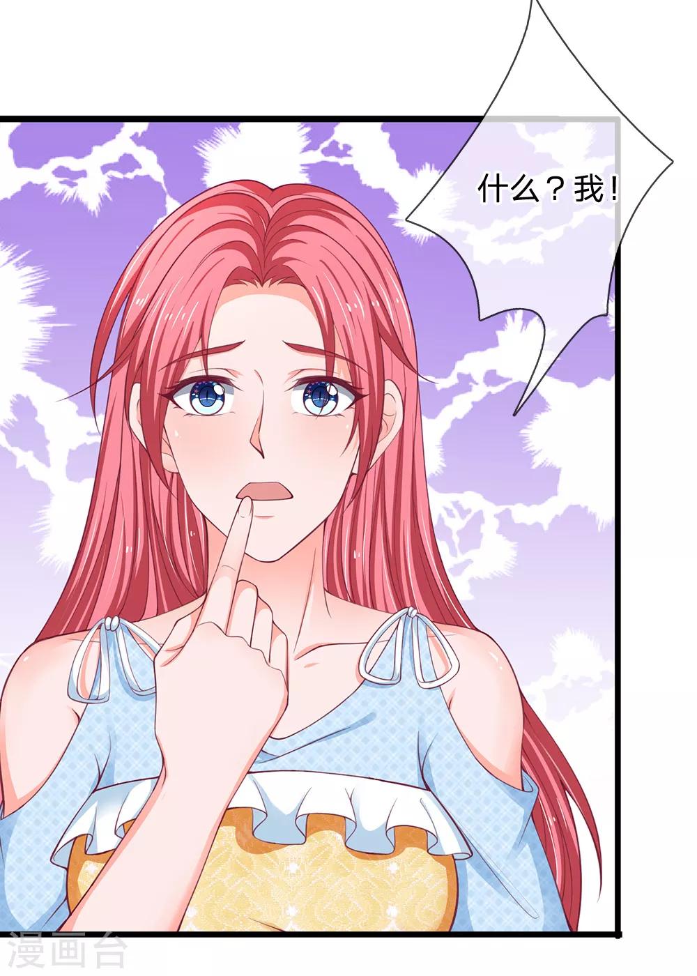 第134话 完事-第136话