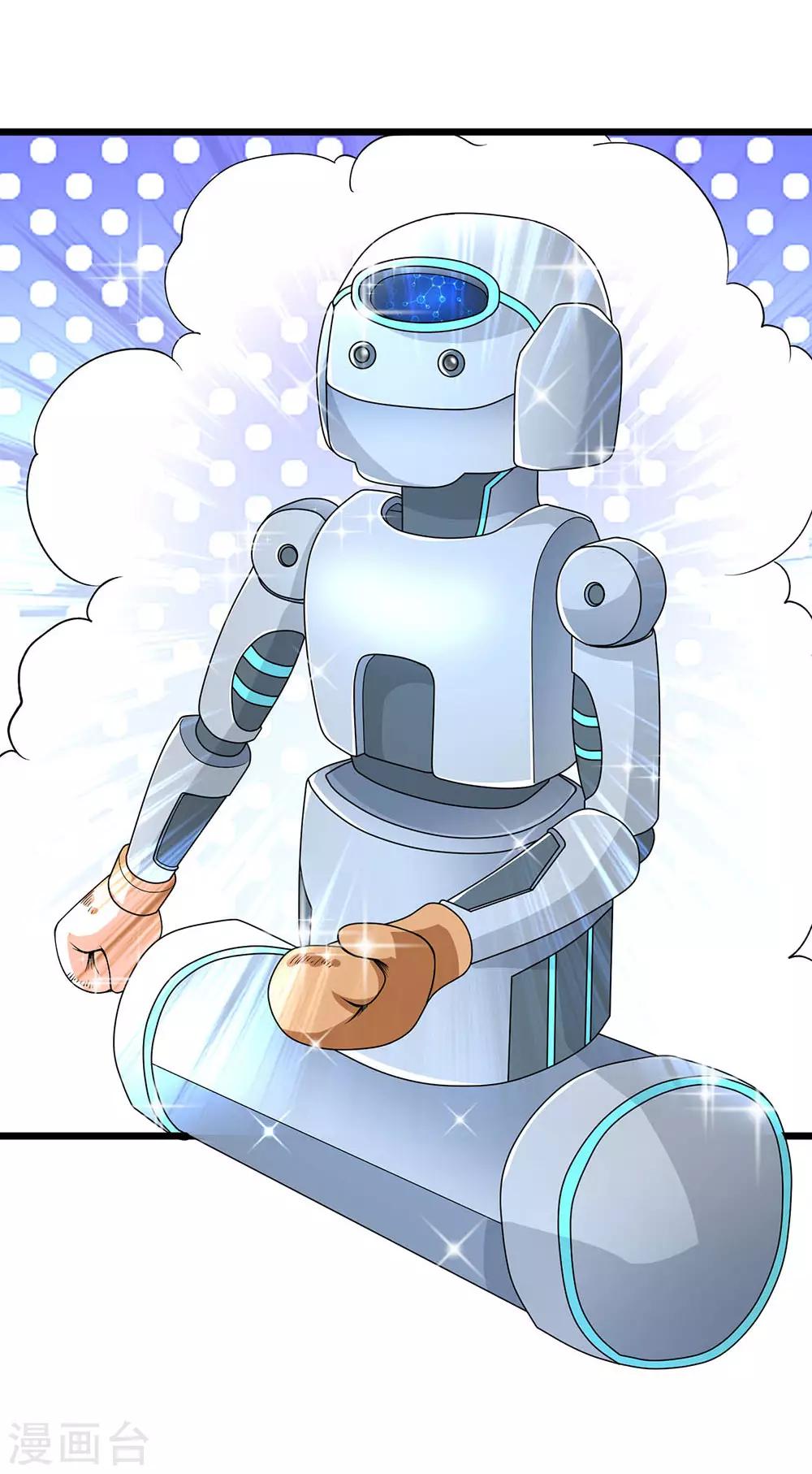 第141话 这里有你说话的份？-第142话