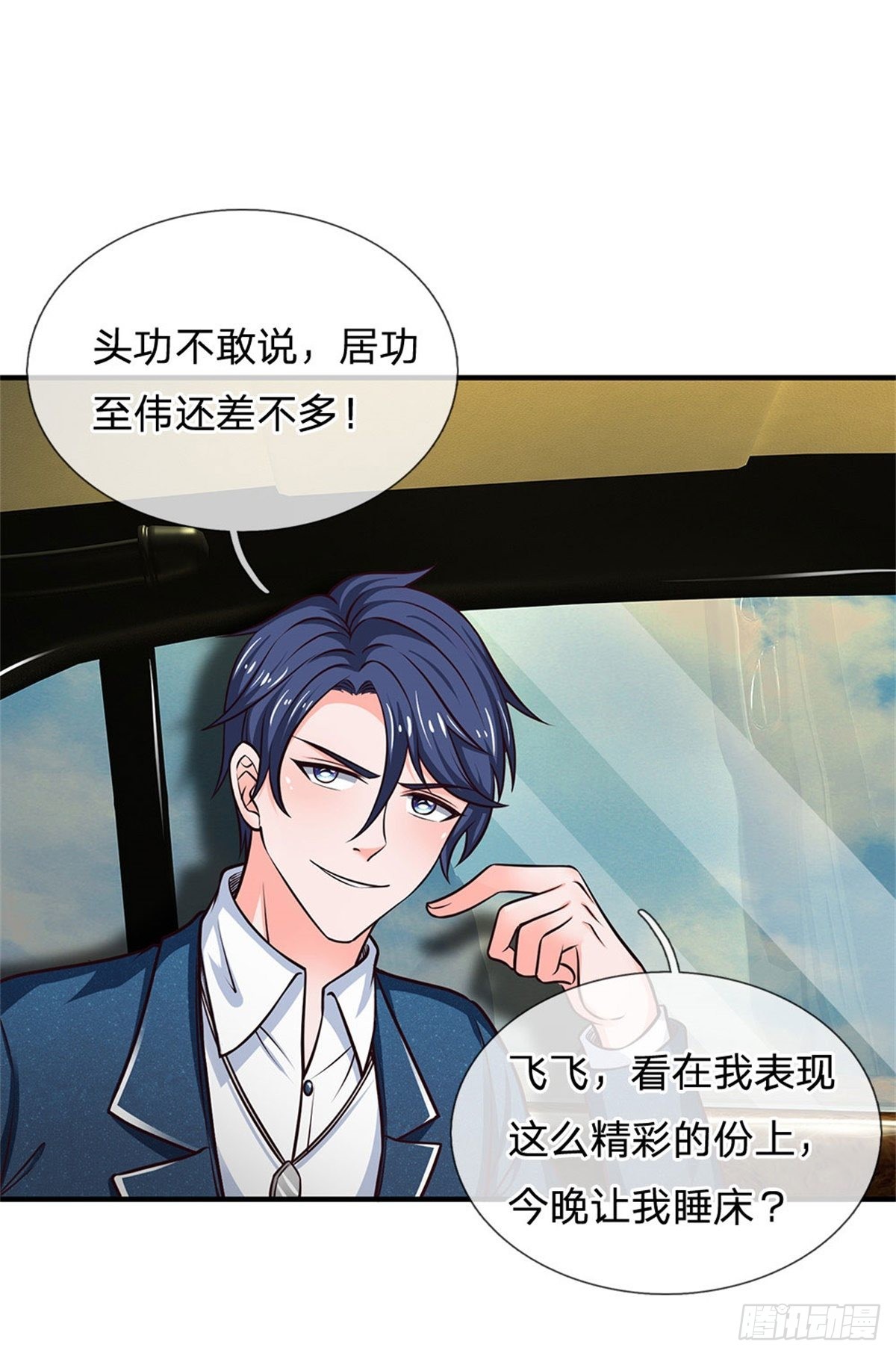 第147话-第148话