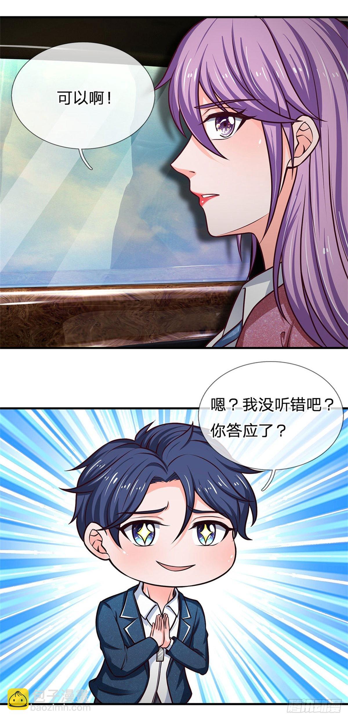 第147话-第148话