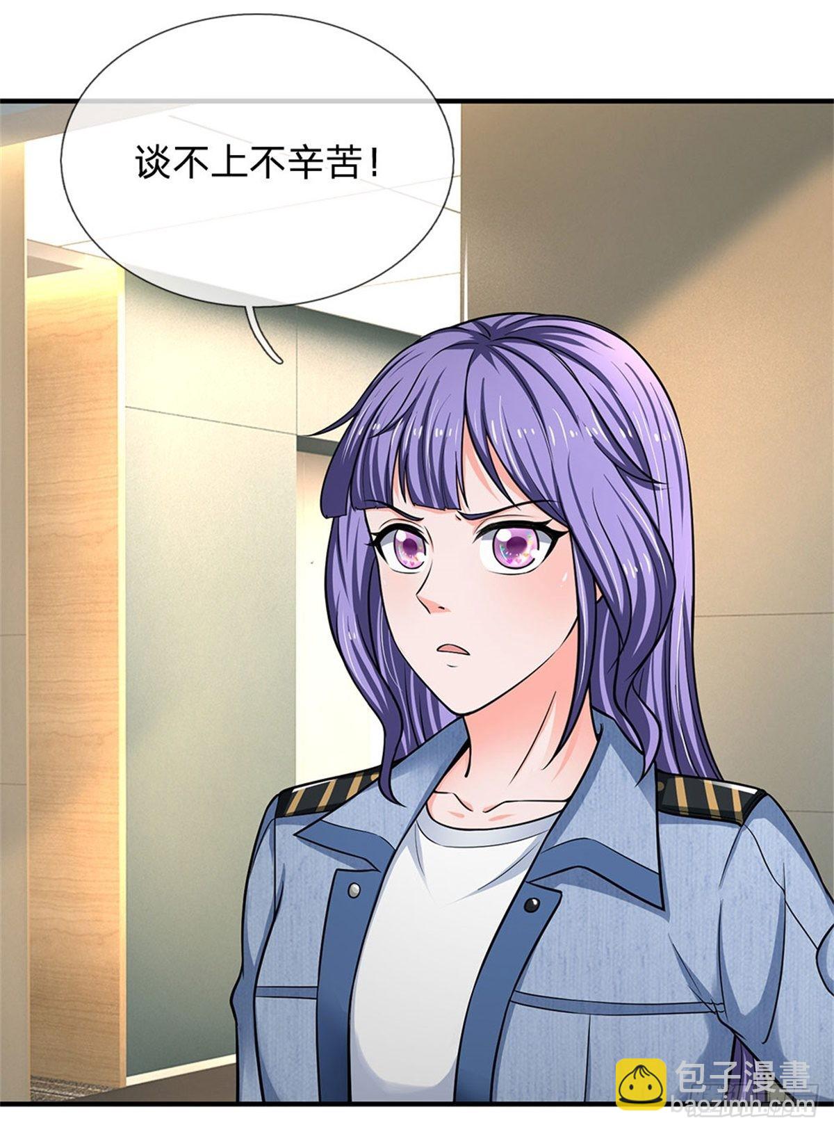 第147话-第148话
