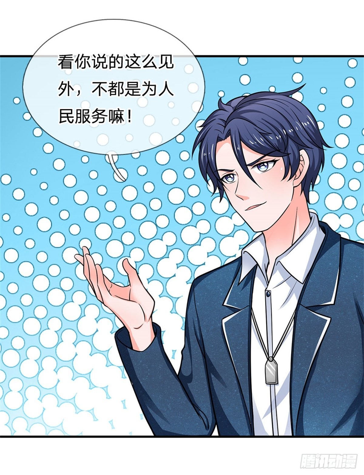 第147话-第148话