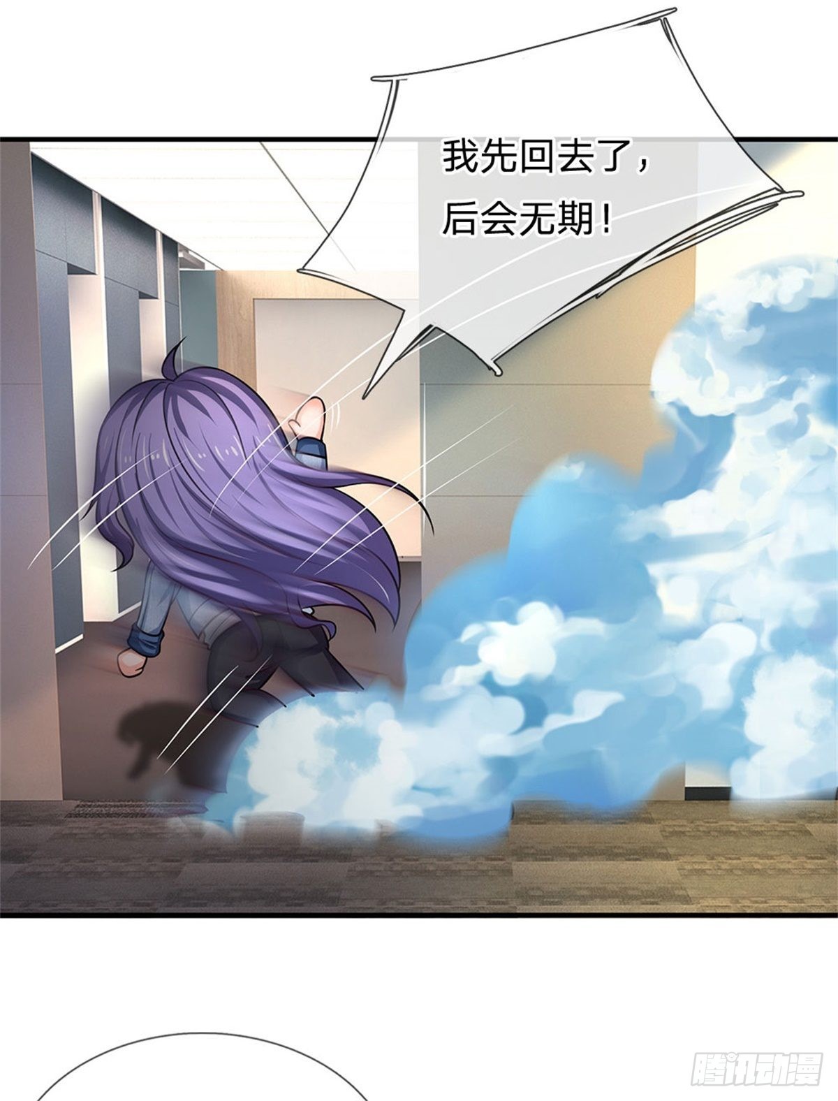 第147话-第148话
