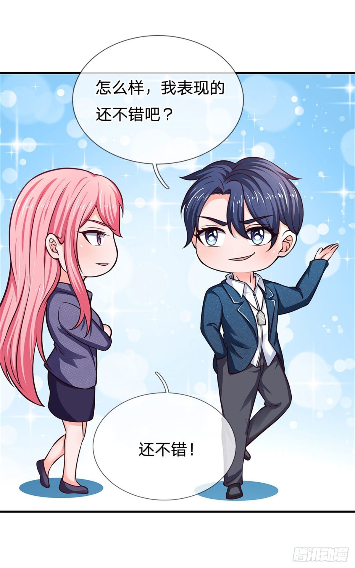 第147话-第148话