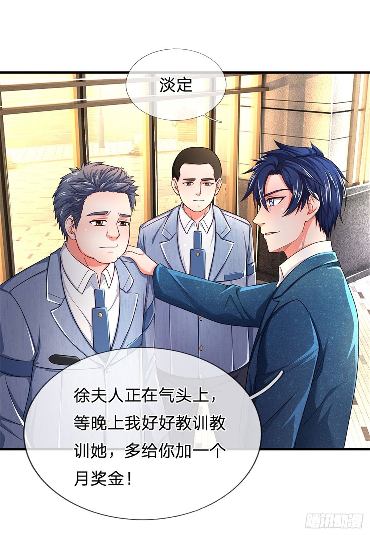 第149话-第150话