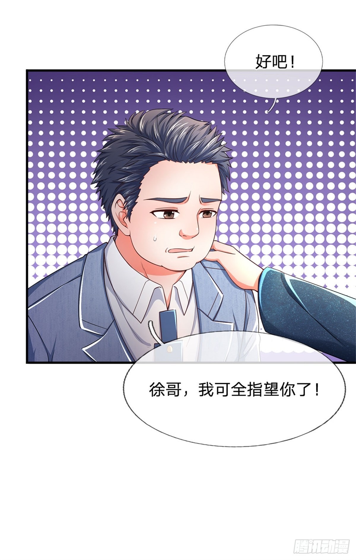 第149话-第150话