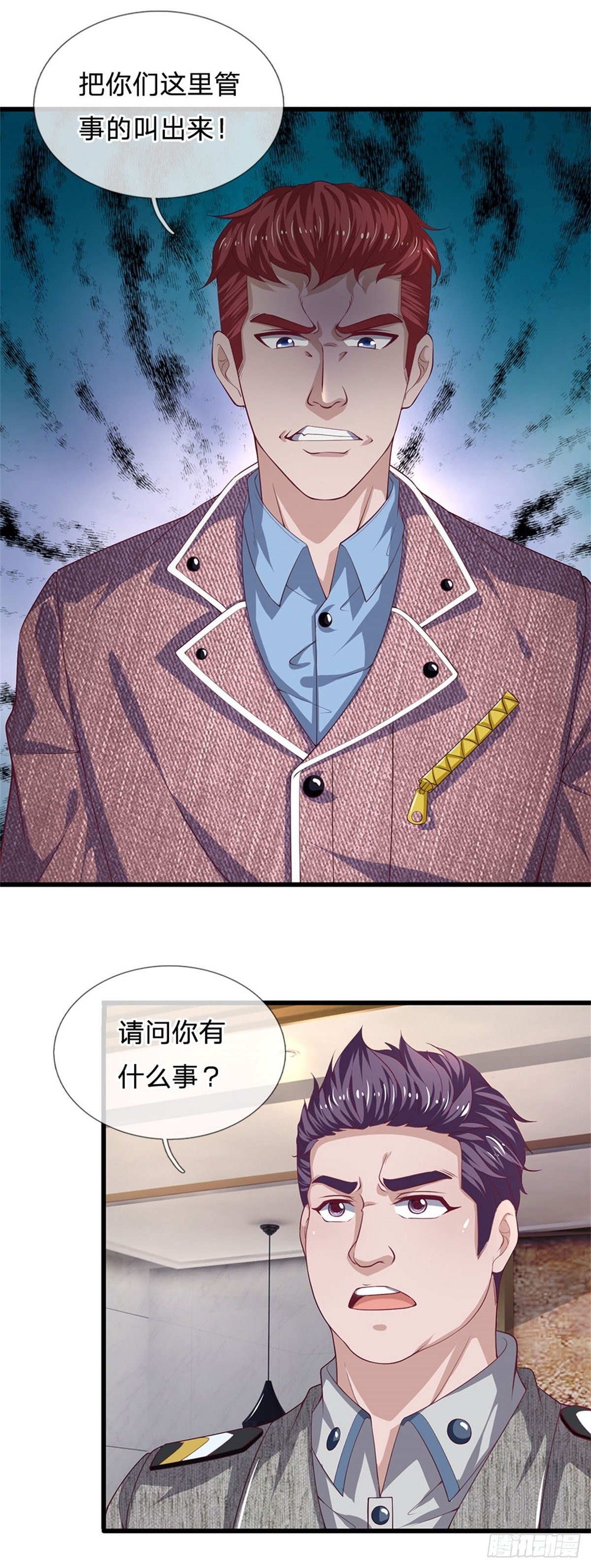 第149话-第150话