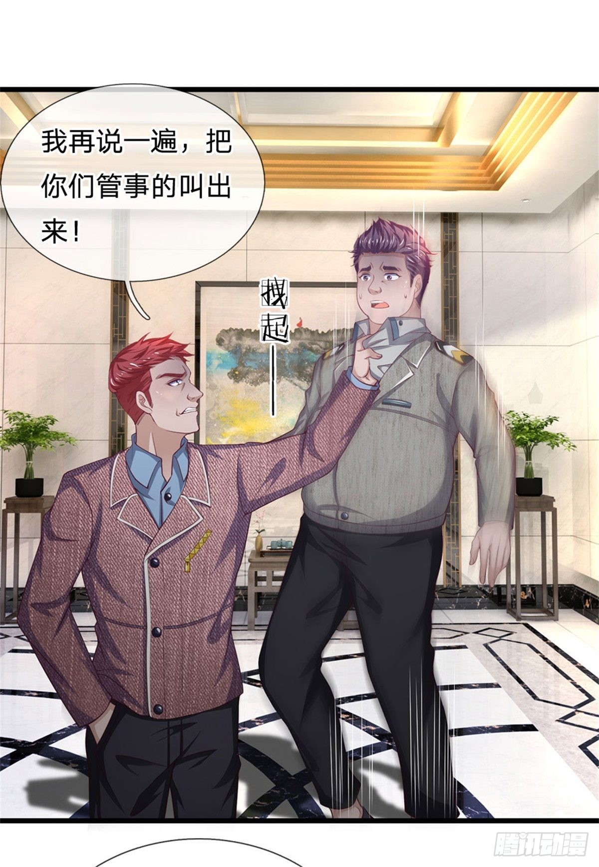 第149话-第150话