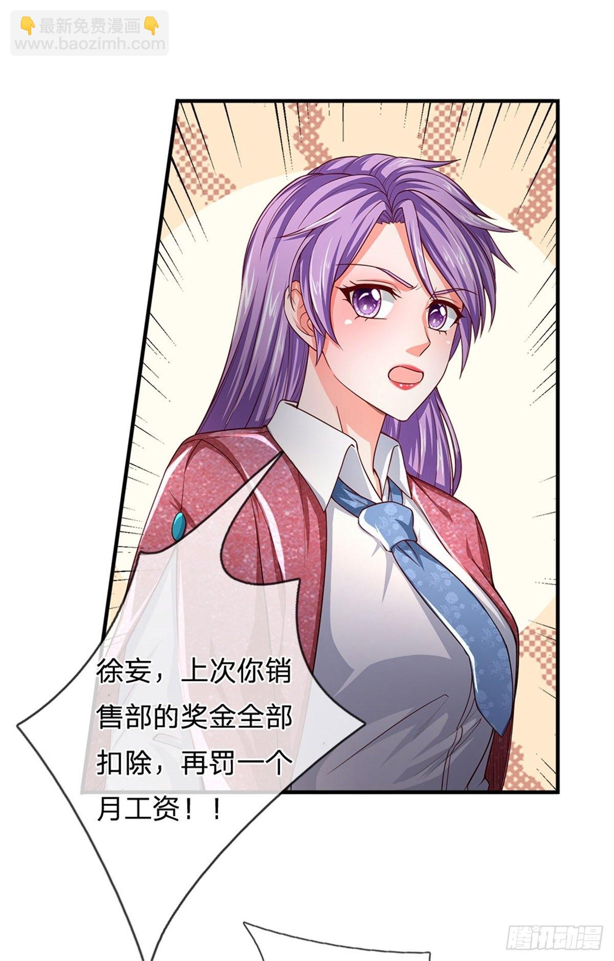 第149话-第150话
