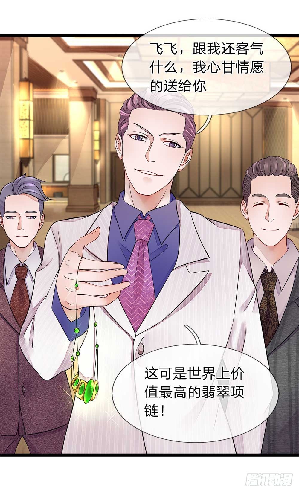 第18话-第18话