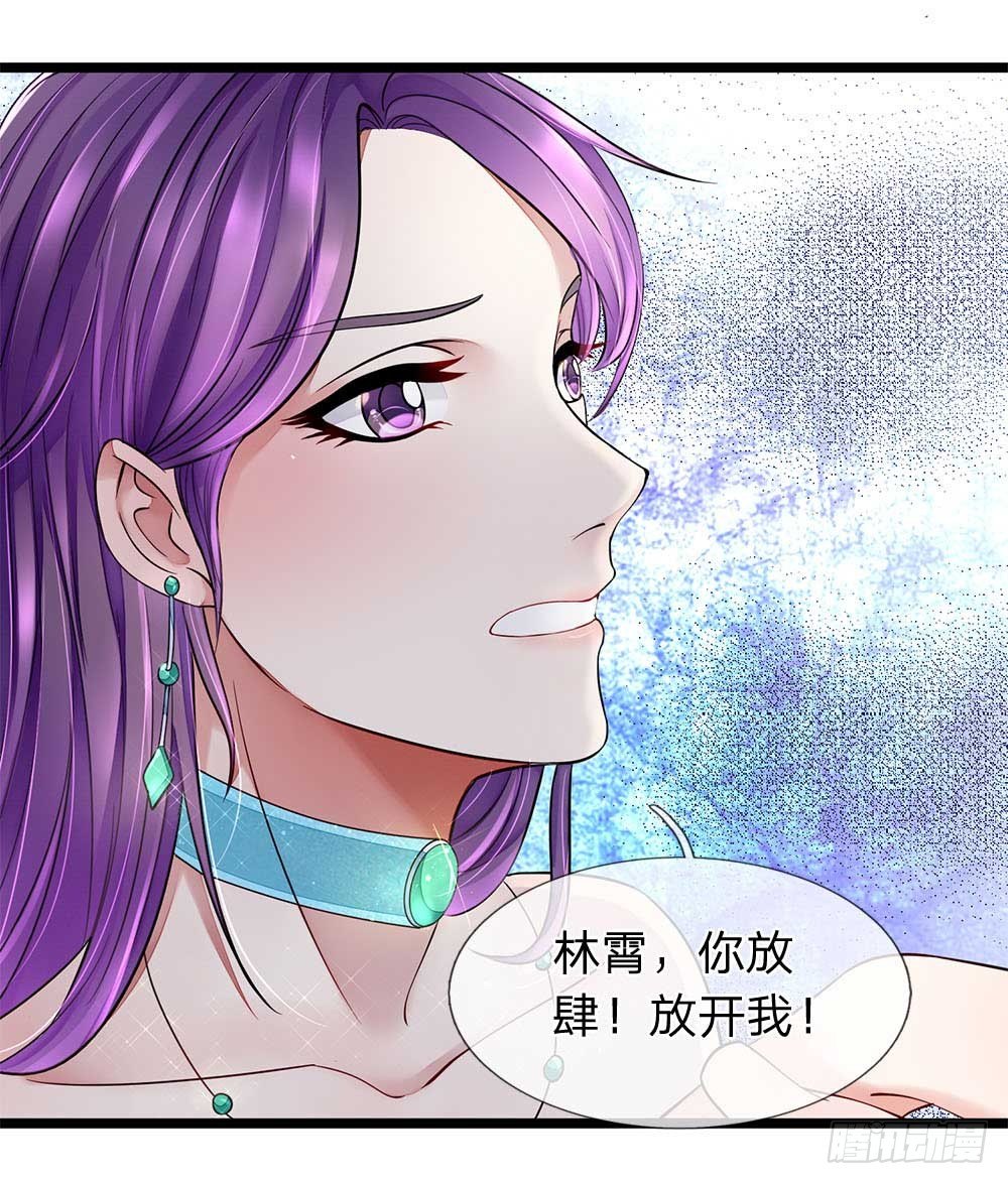 第18话-第18话