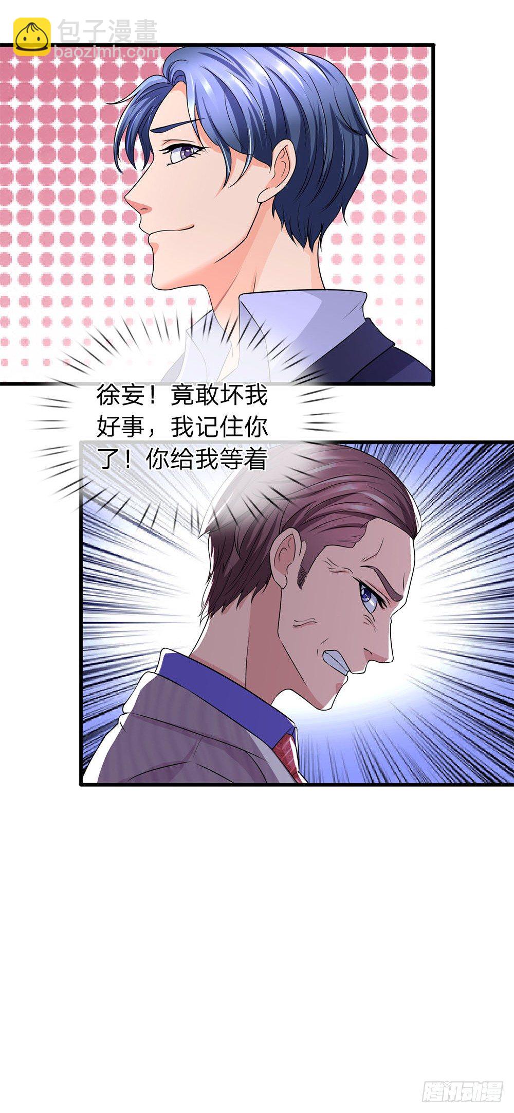 第22话-第22话