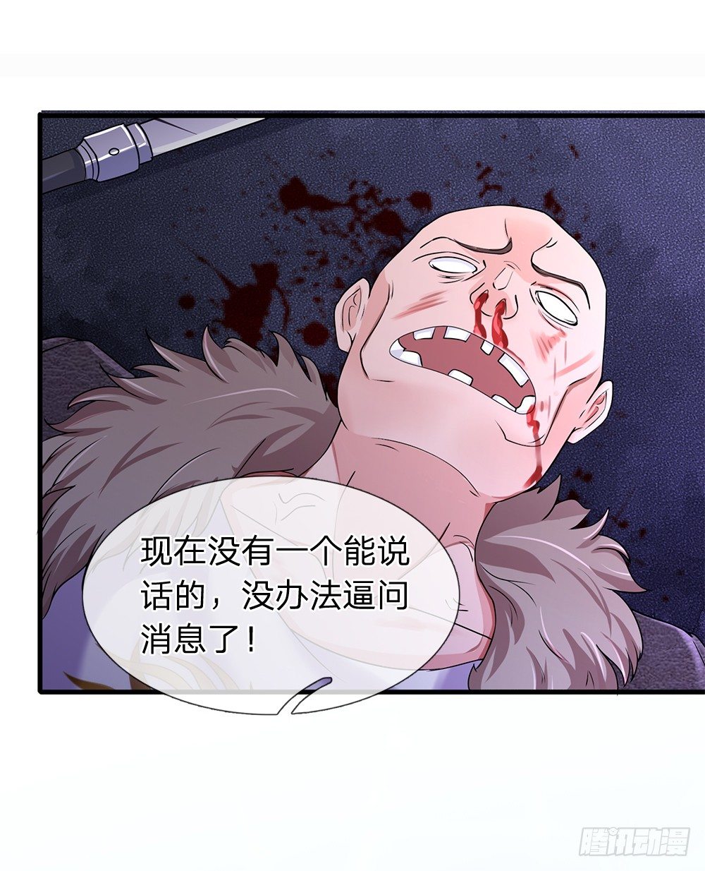 第26话-第26话