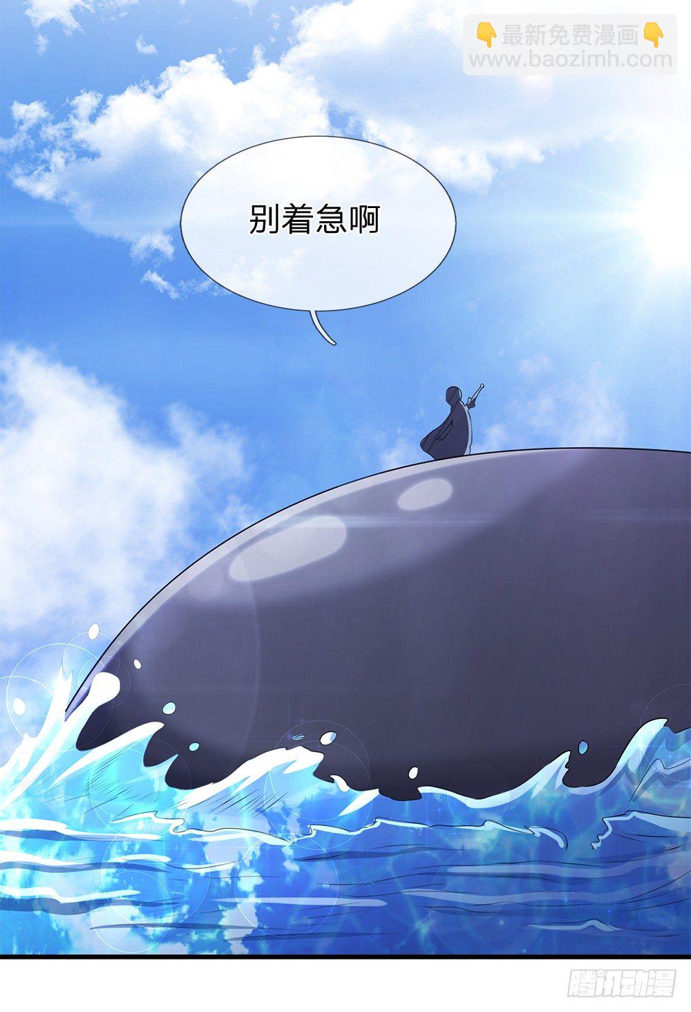 第26话-第26话