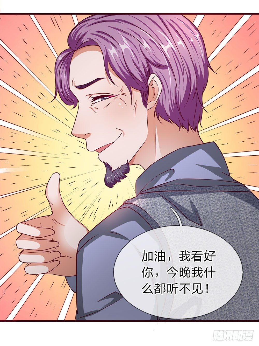 第30话-第30话
