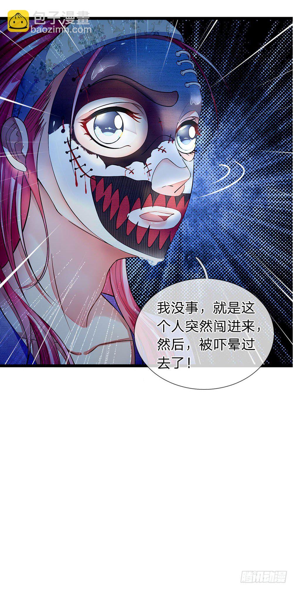 第4话-第4话