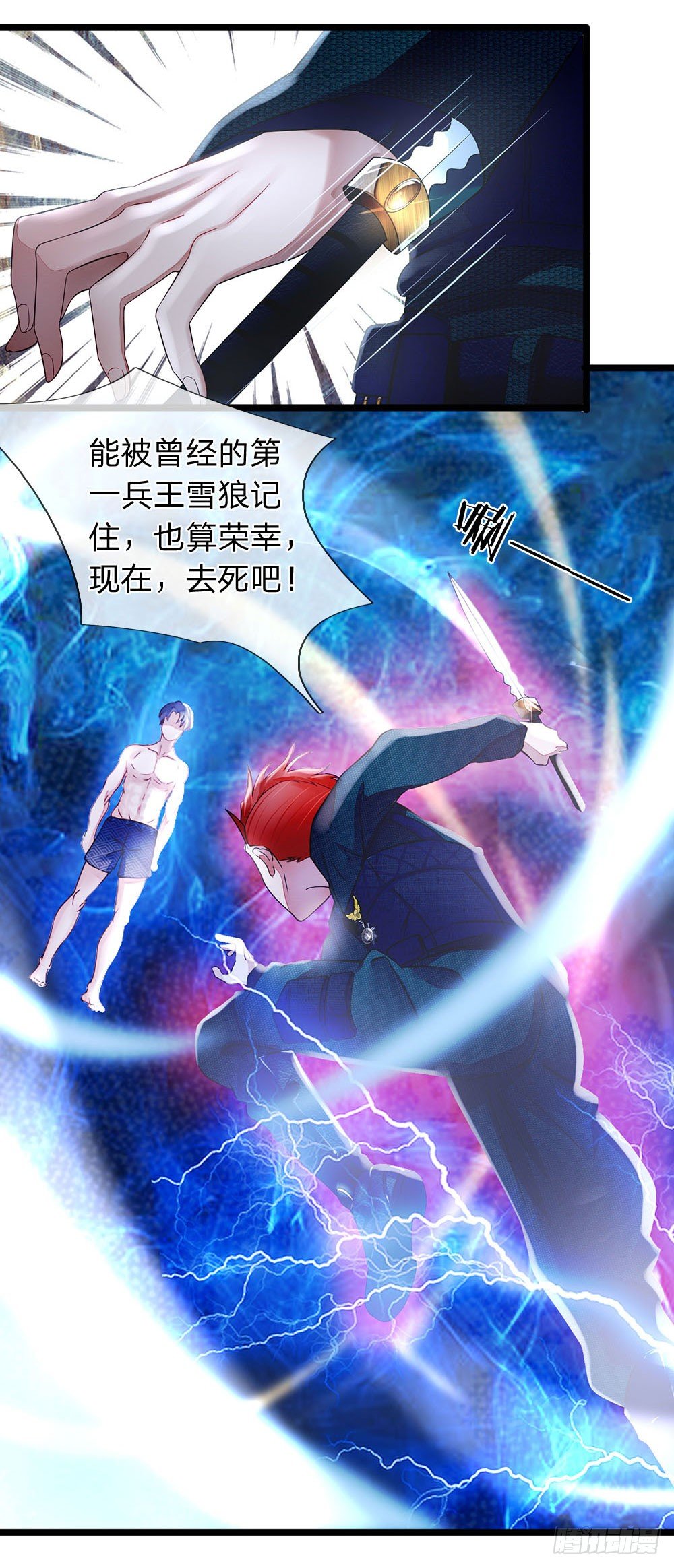 第4话-第4话