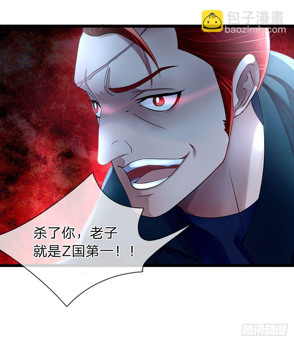 第4话-第4话