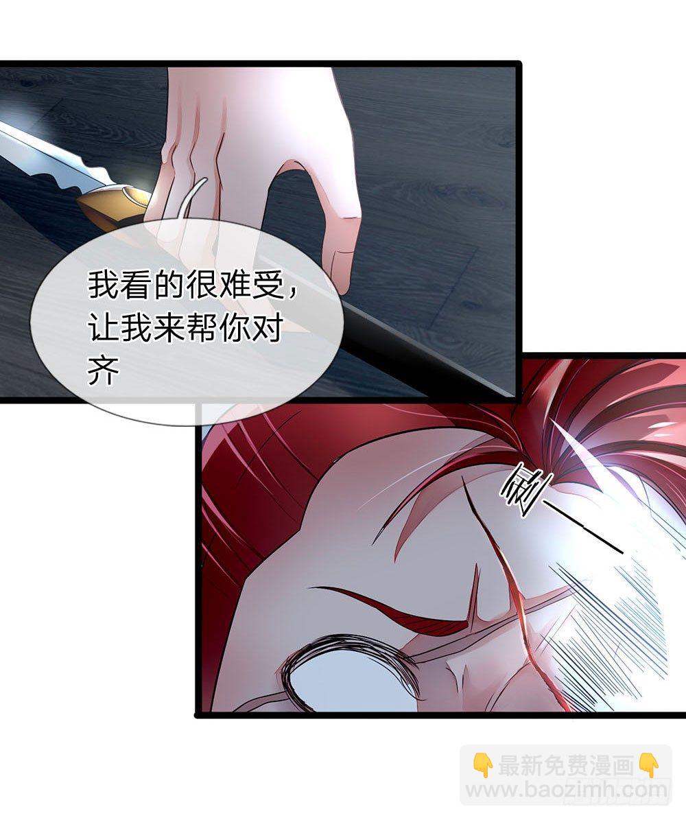 第4话-第4话